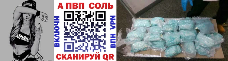 A-PVP СК  Купить  Вилючинск 
