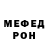 Меф мяу мяу Kievan Rus'