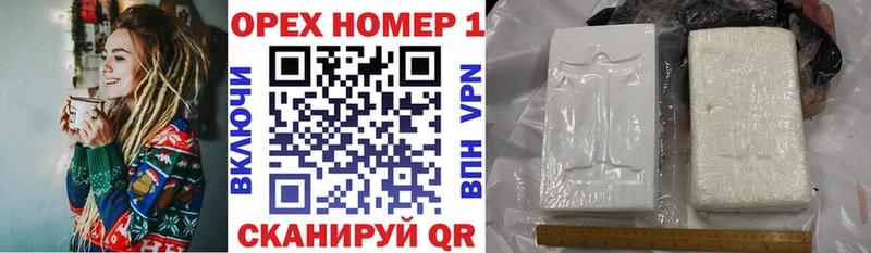 Cocaine Fish Scale  Купить где  Вилючинск 
