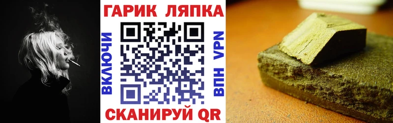 ГАШ hashish  Купить  Вилючинск 