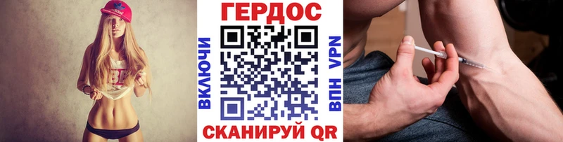 Купить закладки  Вилючинск  Героин Heroin 