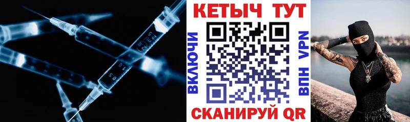 Купить  Вилючинск  КЕТАМИН ketamine 