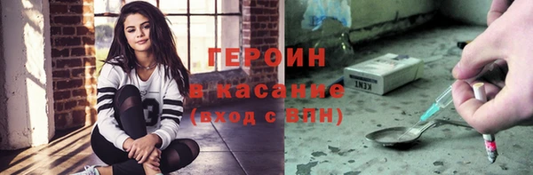 крисы Ельня
