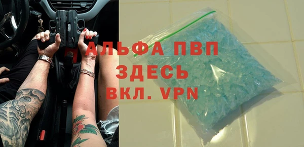 кокаин VHQ Елабуга