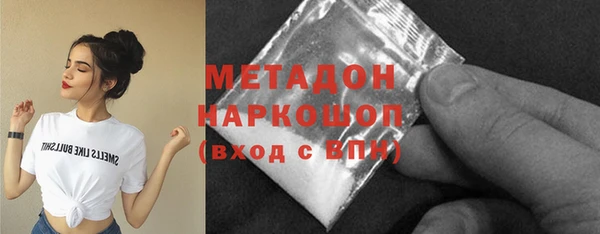 кокаин VHQ Елабуга