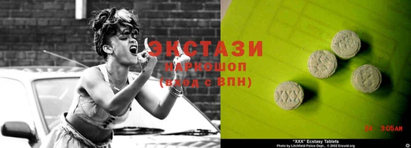 стафф Елизово