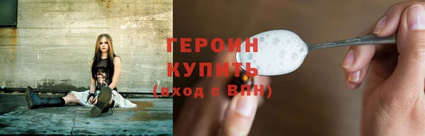 стафф Елизово