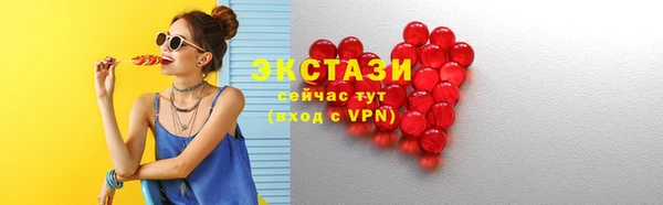 кокаин VHQ Елабуга