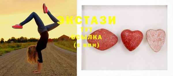стафф Елизово