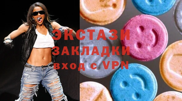 кокаин VHQ Елабуга