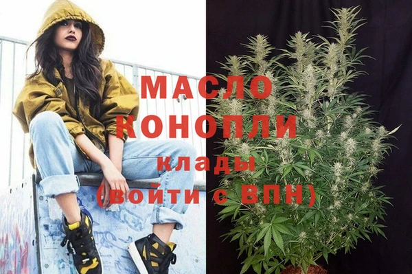 кокаин VHQ Елабуга