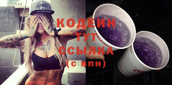 кокаин VHQ Елабуга