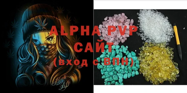 кокаин VHQ Елабуга