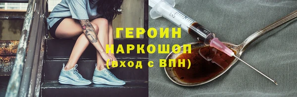 стафф Елизово