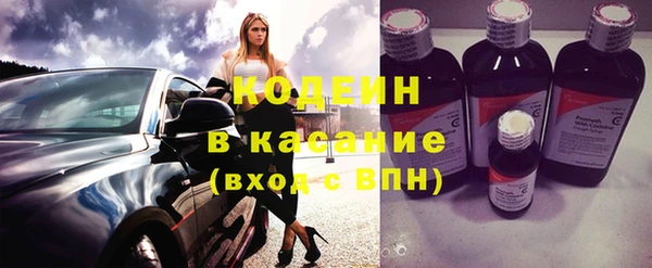 кокаин VHQ Елабуга
