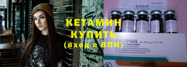 стафф Елизово