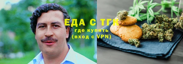 кокаин VHQ Елабуга
