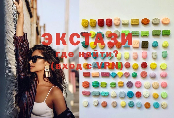 стафф Елизово