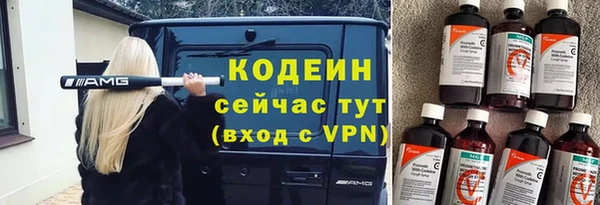 кокаин VHQ Елабуга
