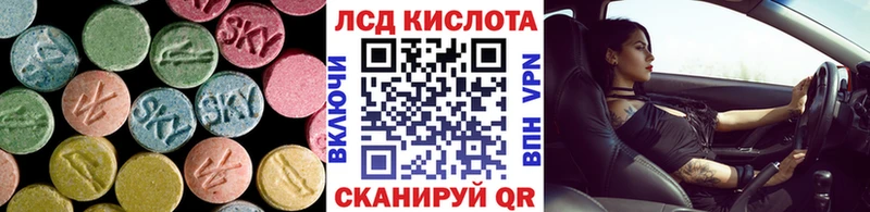 Купить где  Вилючинск  Лсд 25 экстази ecstasy 