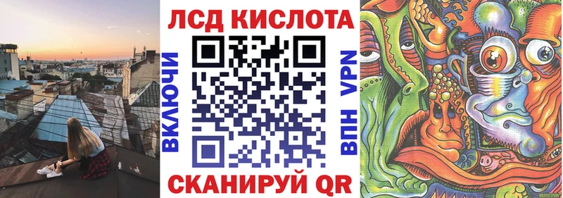 Наркотические марки 1,8мг  Купить где  Вилючинск 